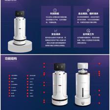 小紳 引領(lǐng)酒店消毒革命的智能機(jī)器人