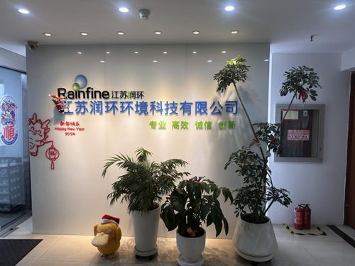 潤環環境入駐企知道科創空間，共筑環保技術咨詢與服務新篇章