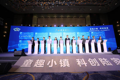 陸家赴滬精準招商碩果累累，32個項目集中簽約助力產業升級