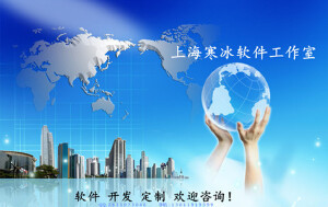 會(huì)員管理定制軟件開(kāi)發(fā) 上海軟件開(kāi)發(fā)的精準(zhǔn)解決方案